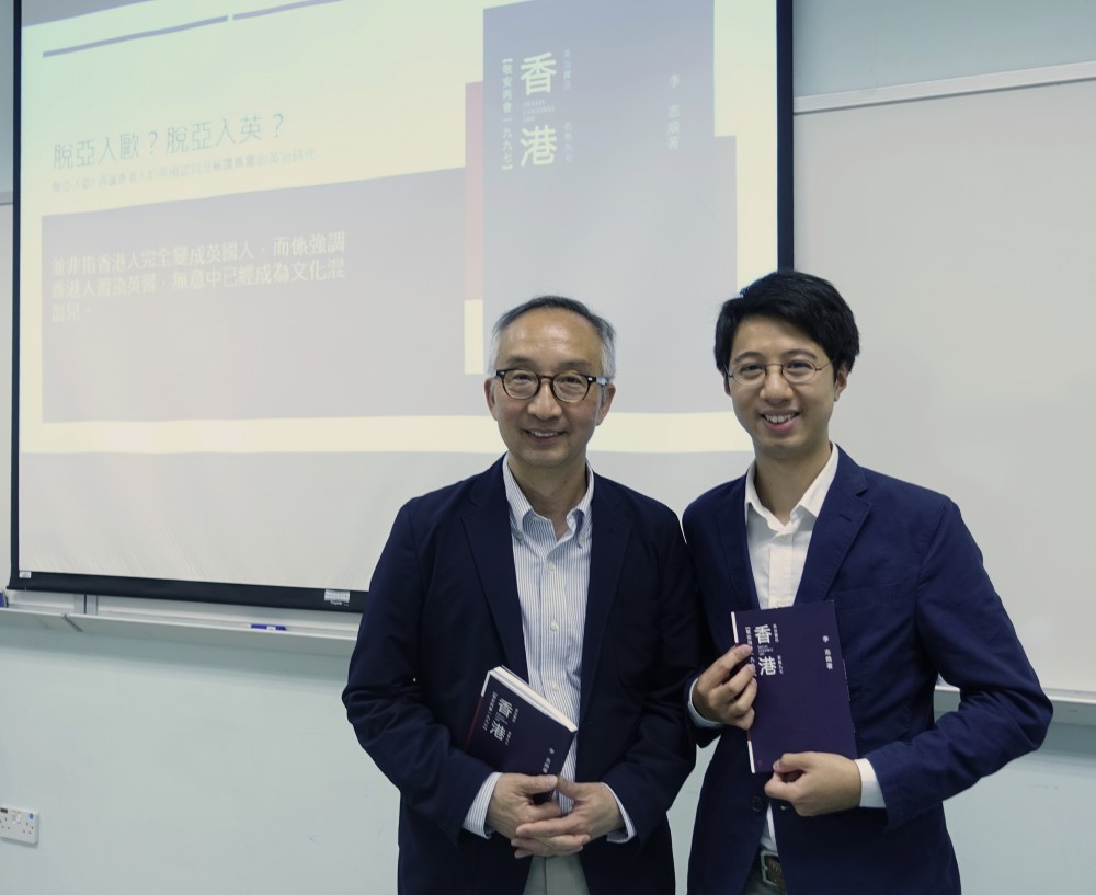 Photo of Lui Tai Lok and Lee Chi Long