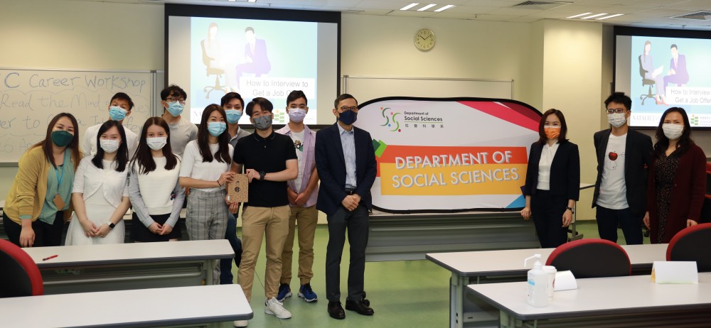 GP_Photo_EdUHK_SSC_Career_Worksh