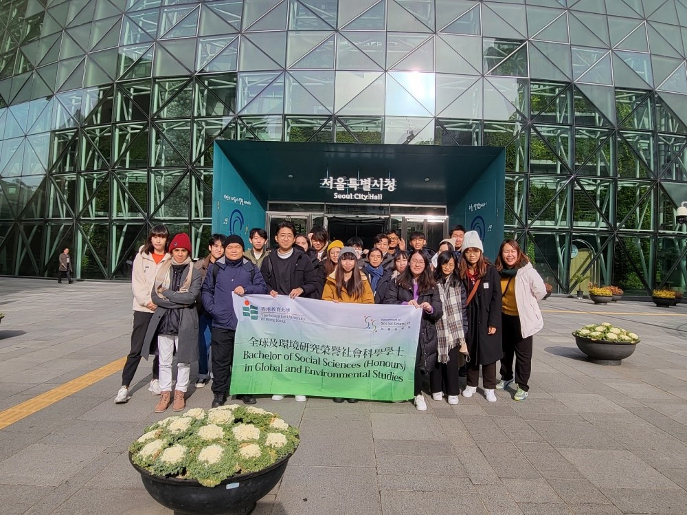 Seoul City Hall