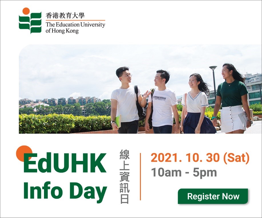 infoday2021