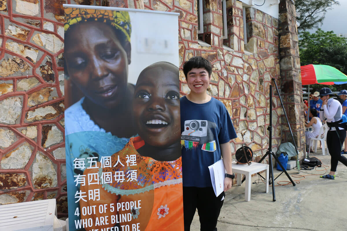 Alan Ho Kwan-lok Internship with The Fred Hollows Foundation (Hong Kong)