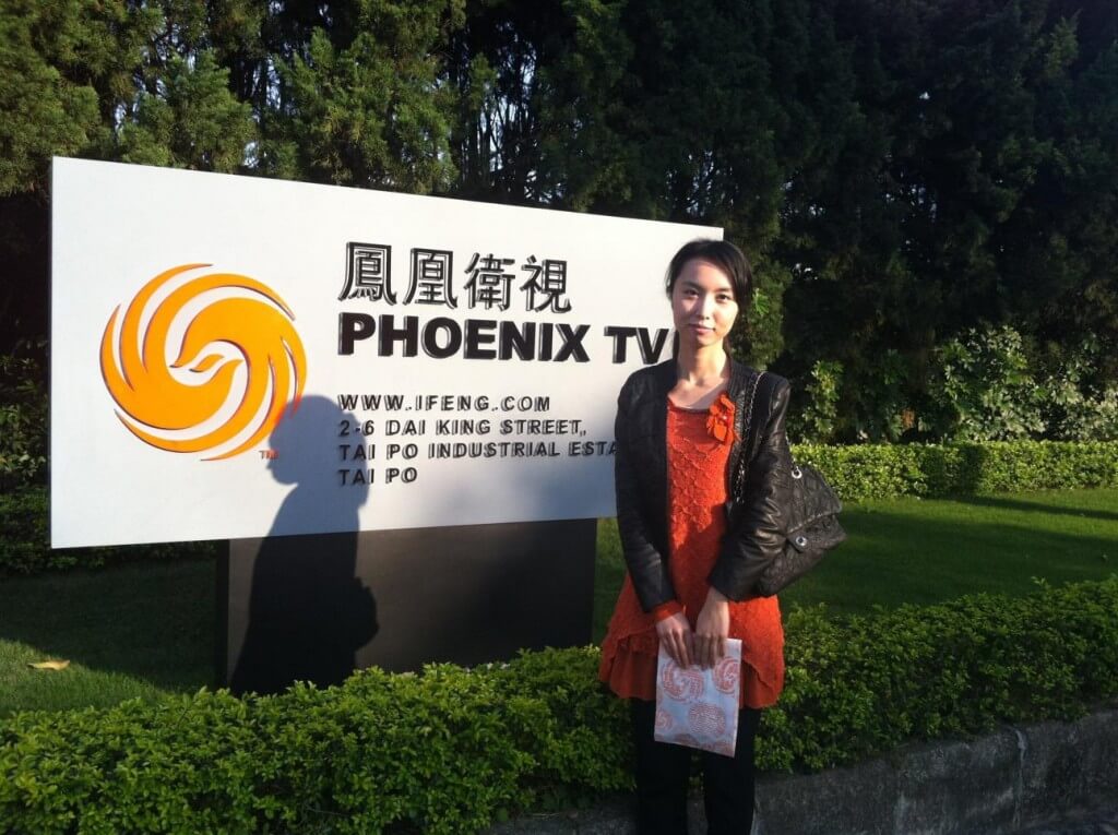 Xie Wenbo Exchange