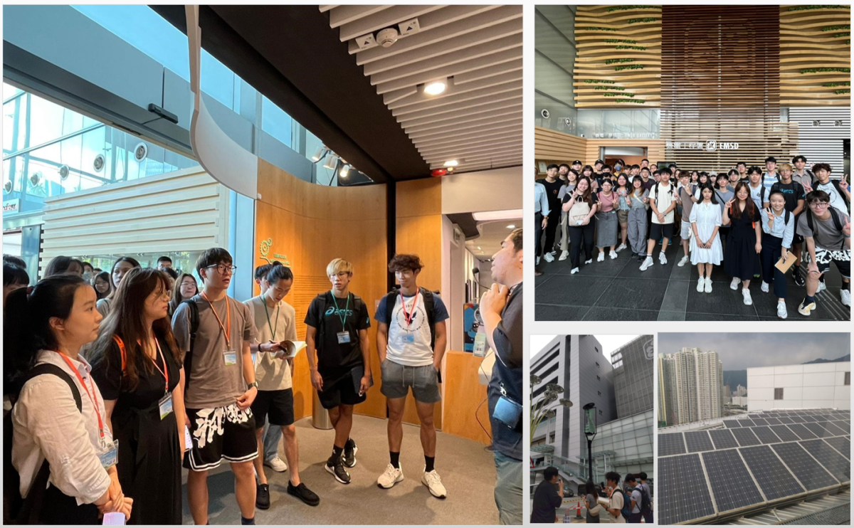 EMSD visit