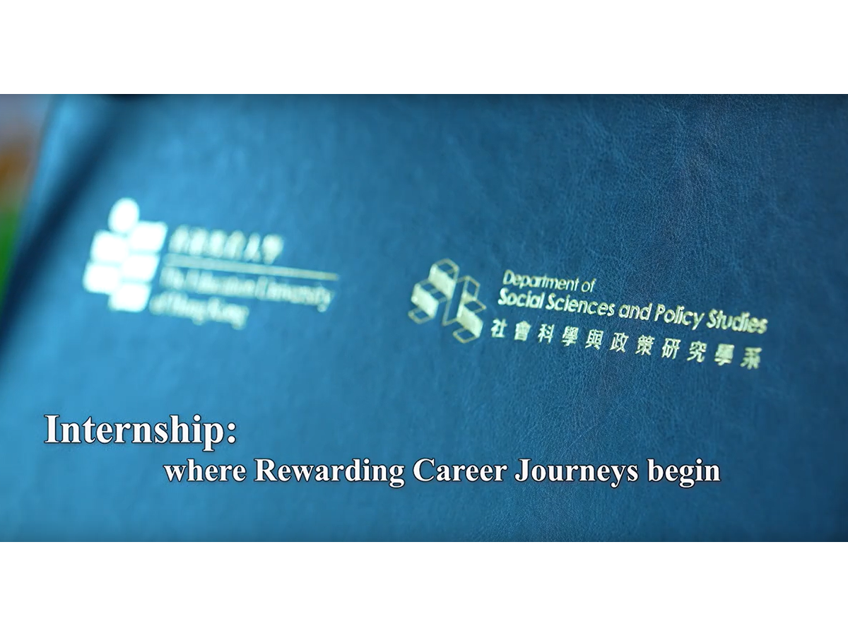 Internship