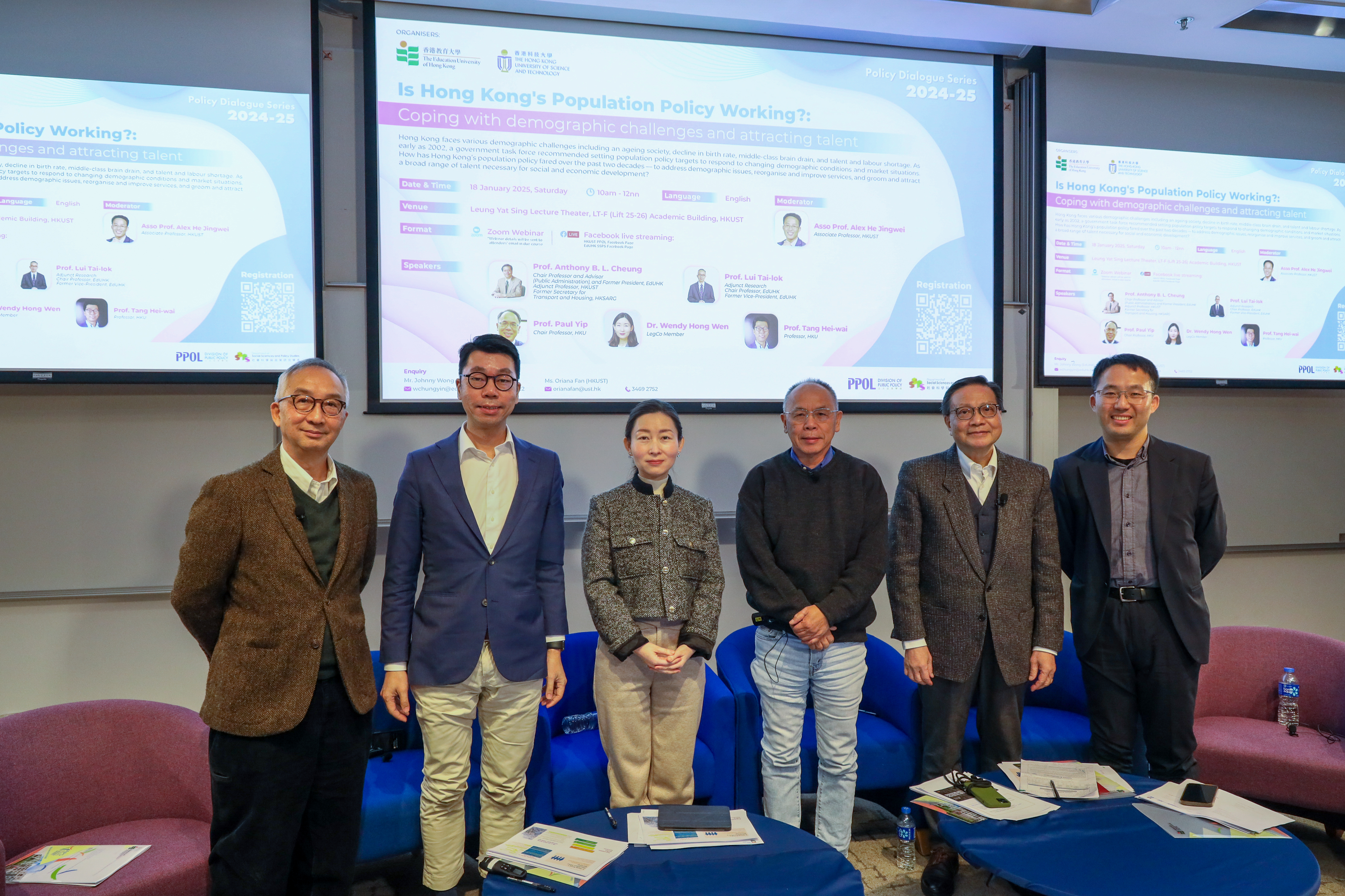 Policy Dialogue Series 3 | Is Hong Kong's Population Policy Working?: Coping with demographic challenges and attracting talents