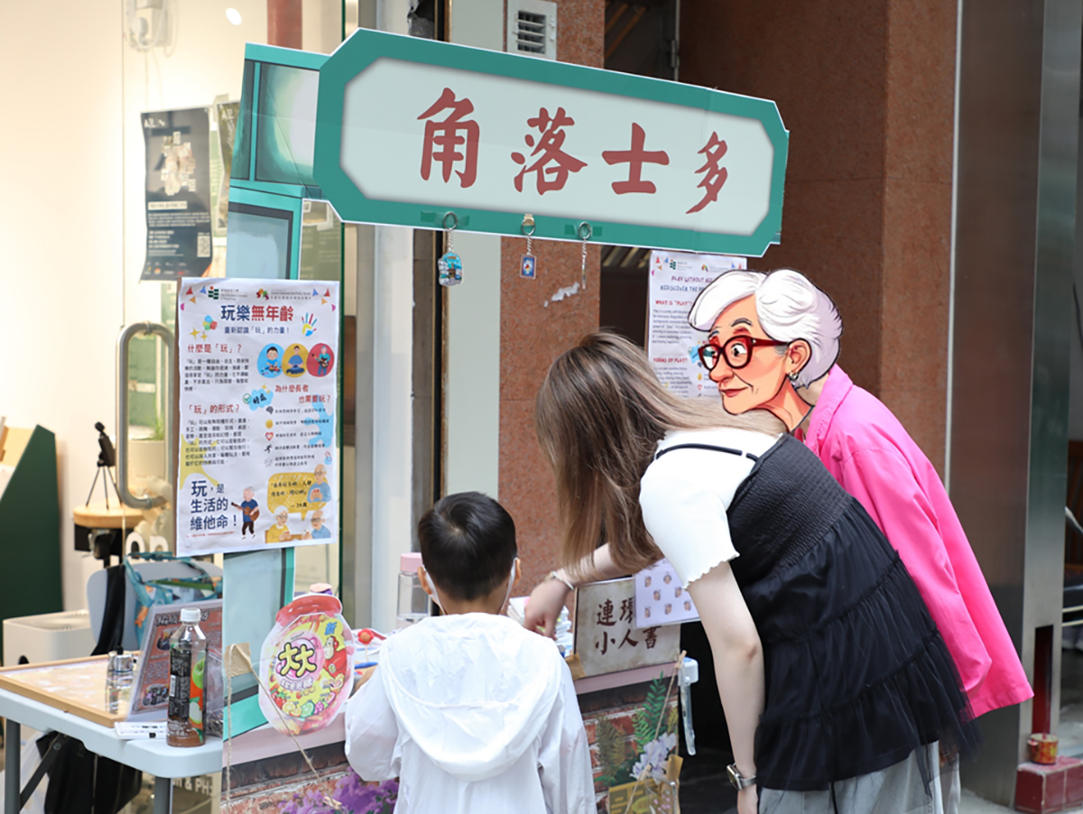 store