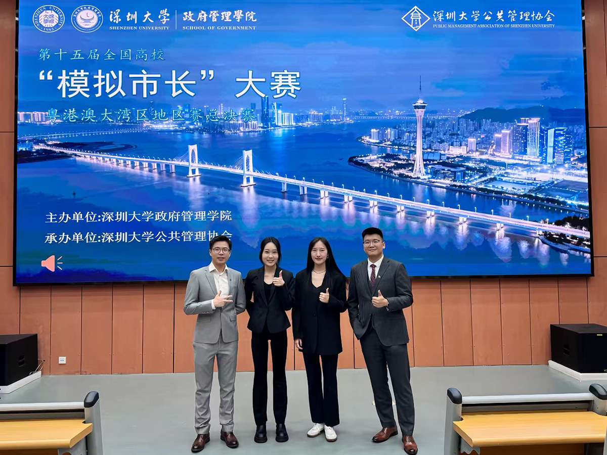 News cover image